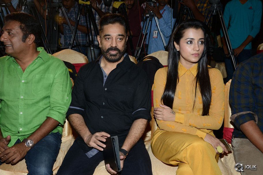 Cheekati-Raajyam-Movie-First-Look-Launch